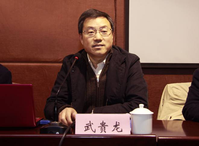 我校党委书记武贵龙致辞