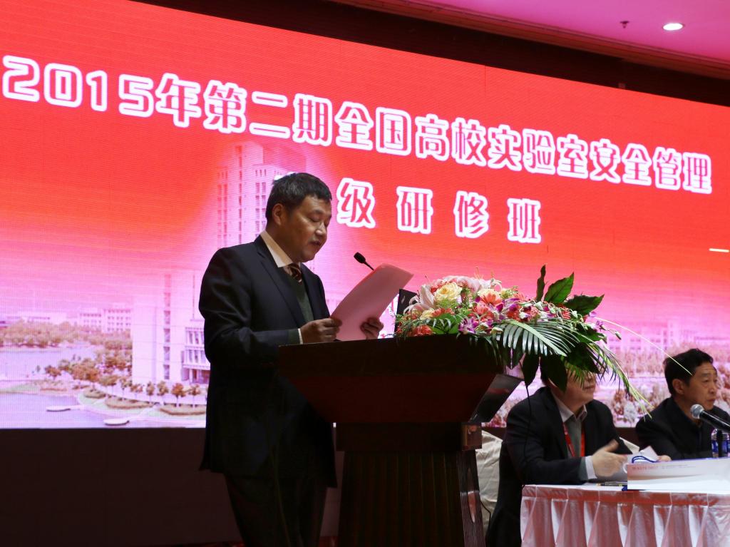纪志成副校长在开幕式上讲话