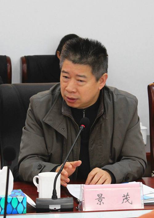 省厅景茂处长讲话