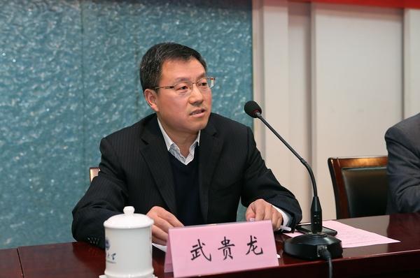 校党委书记武贵龙讲话