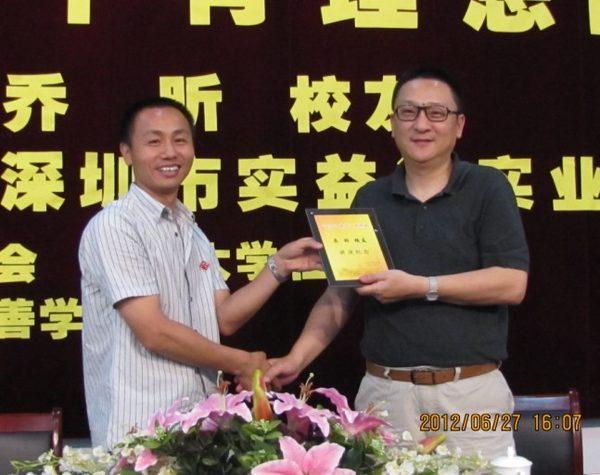 赠送纪念牌