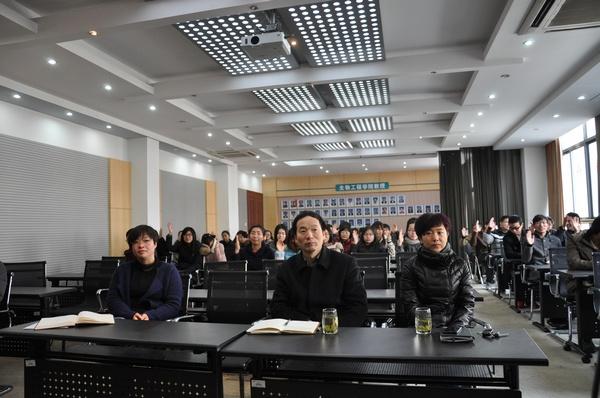 与会支部党员举手表决