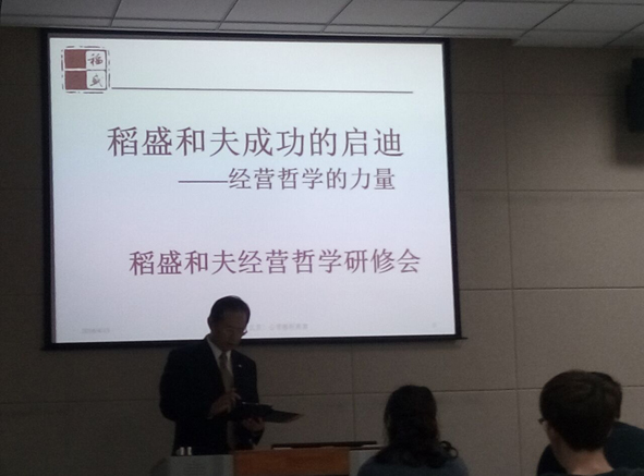 孔天民老师讲哲学