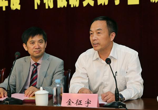 金征宇副校长致辞，并宣读颁奖决定