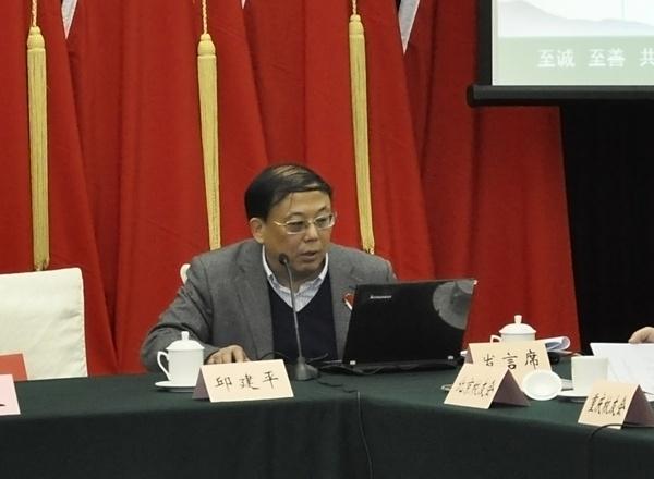校友总会秘书长邱建平作题为“服务创新，活力共赢——建设充满学缘凝聚力的校友会”的年度工作报告
