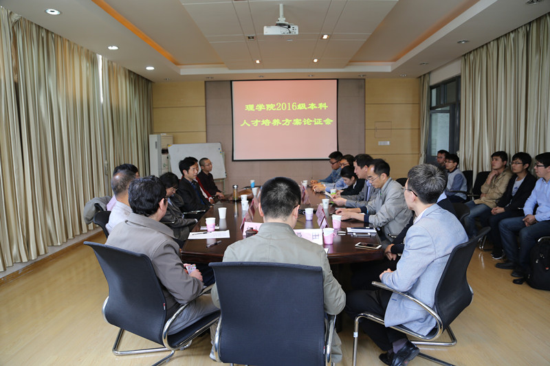 学院主会场