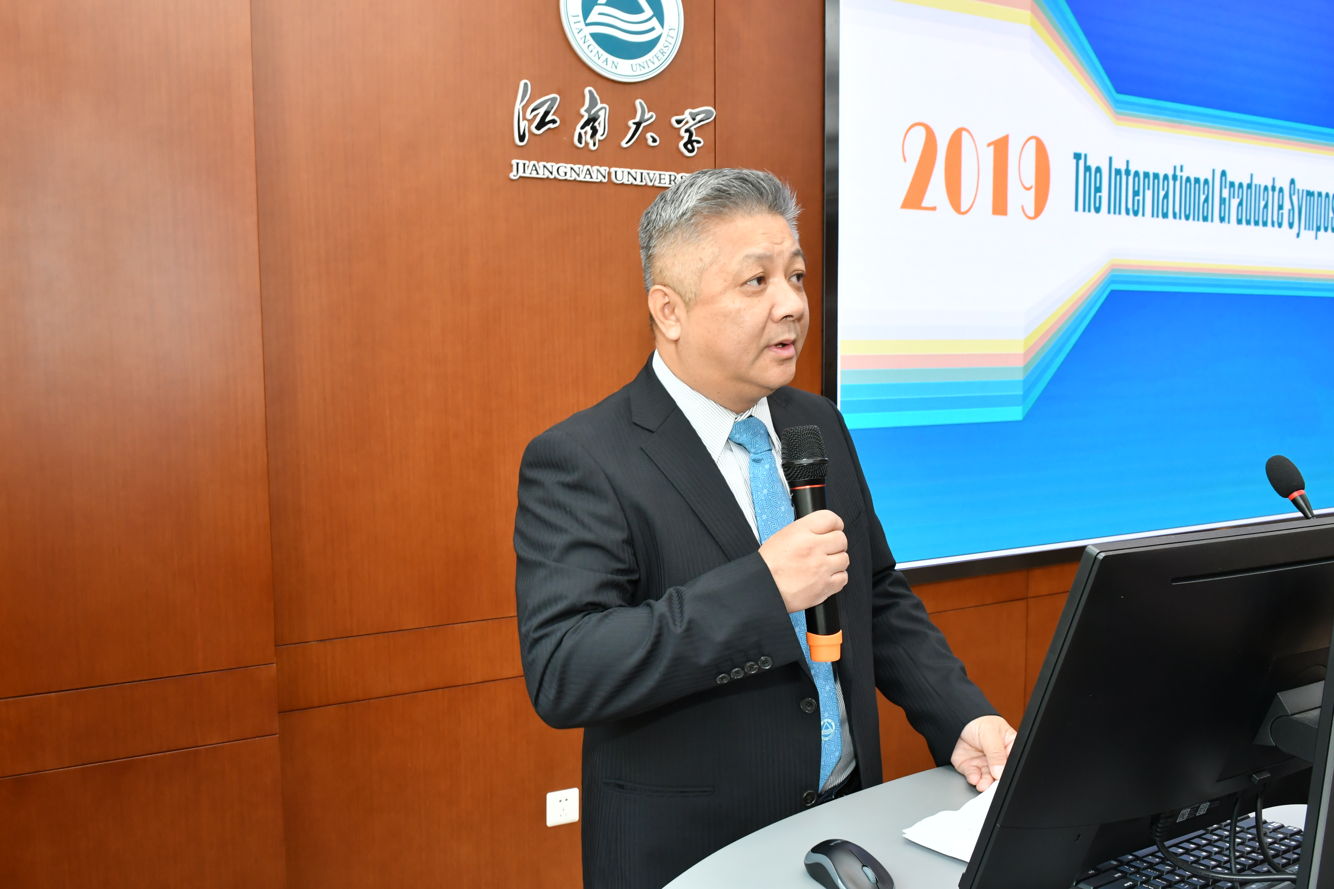 江南大学副校长徐岩教授致辞