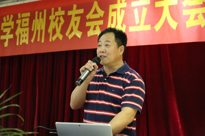 社会资源处处长、校友会秘书长林云鉴介绍校友会建设和发展