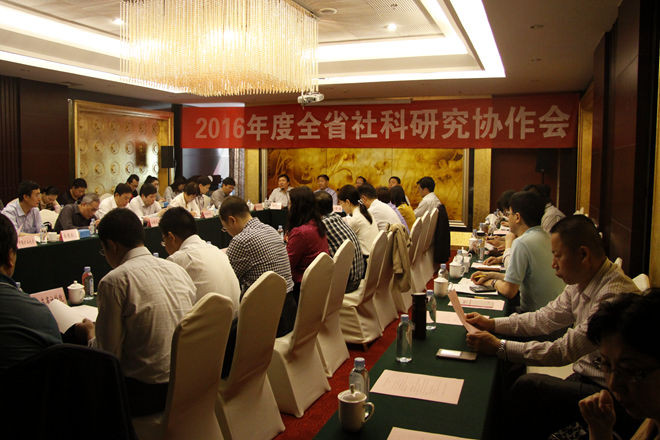 会议现场2