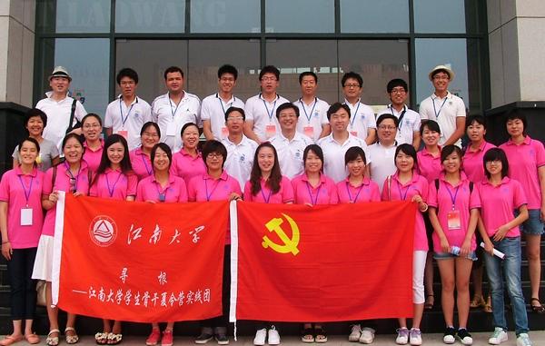 我们的夏令营，我们的团