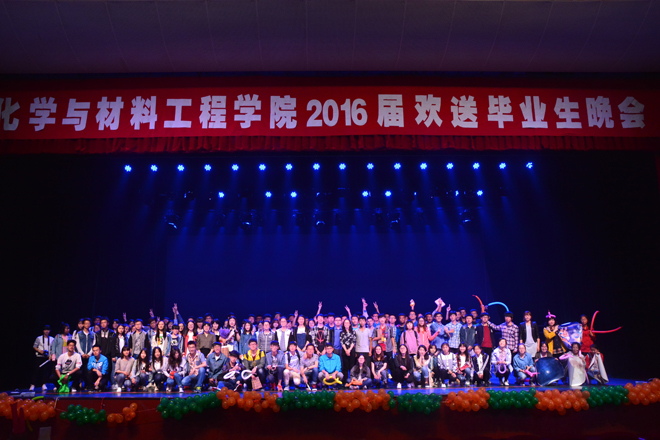 晚会后学生会合影