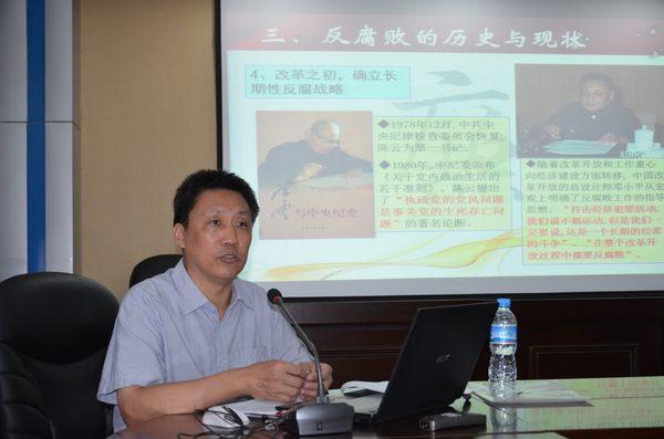 周小浦副书记作“廉洁”教育专题讲座