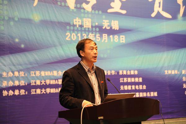 我校副校长金征宇致欢迎辞