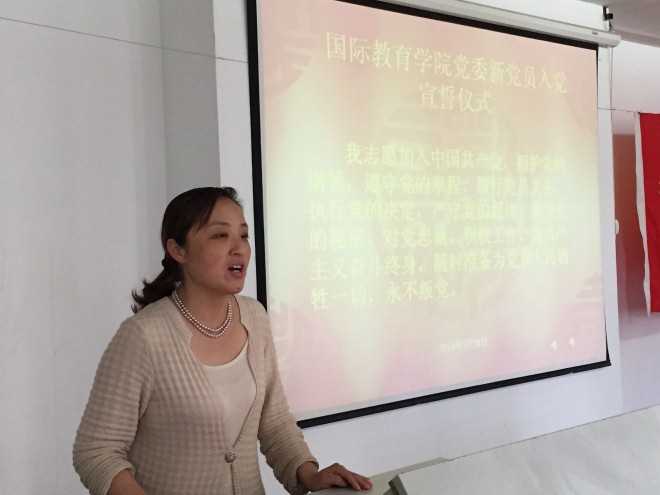 学院党委书记高雪梅老师讲话