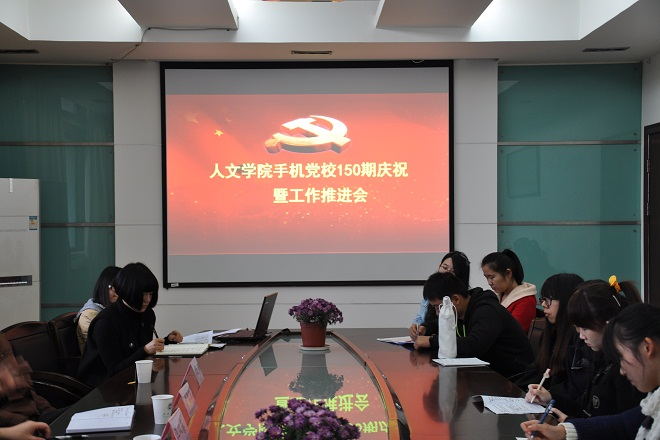 师生们正在认真记录