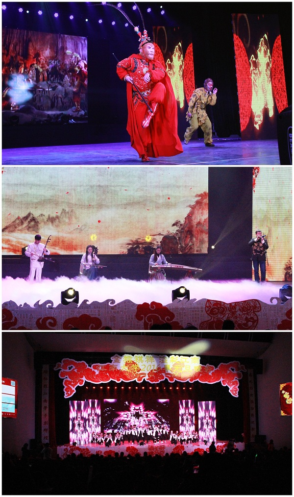 元旦晚会节目表演