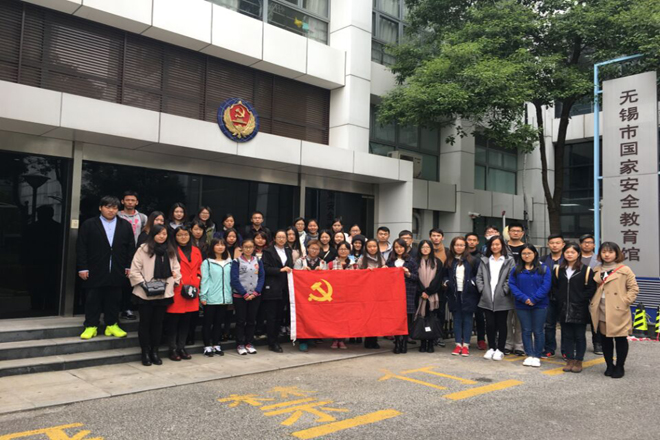 合影留念