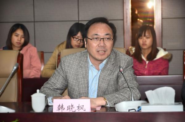 医学院院长韩晓枫致辞