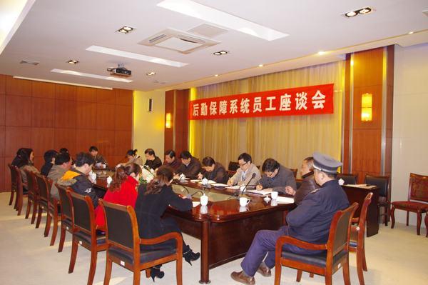 座谈会现场