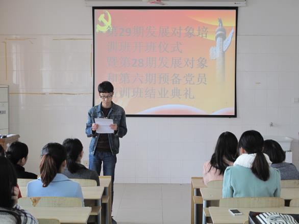 会议现场