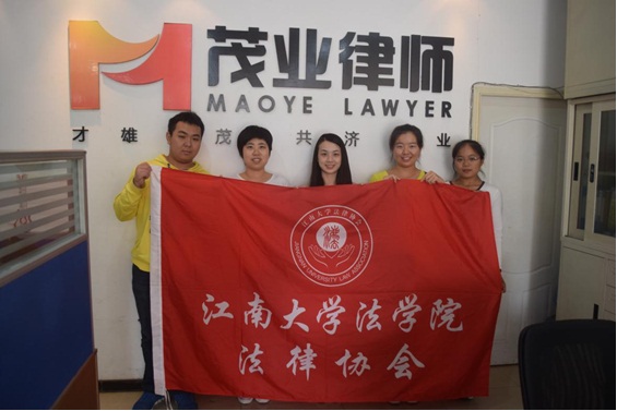茂业律师事务所回访