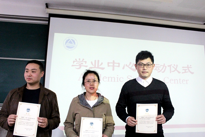 校内外成长导师受聘现场