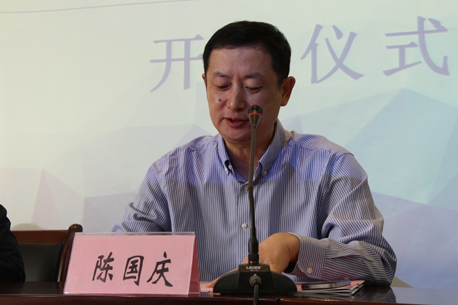 理学院院长陈国庆讲话