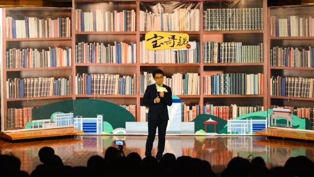 宝哥脱口秀
