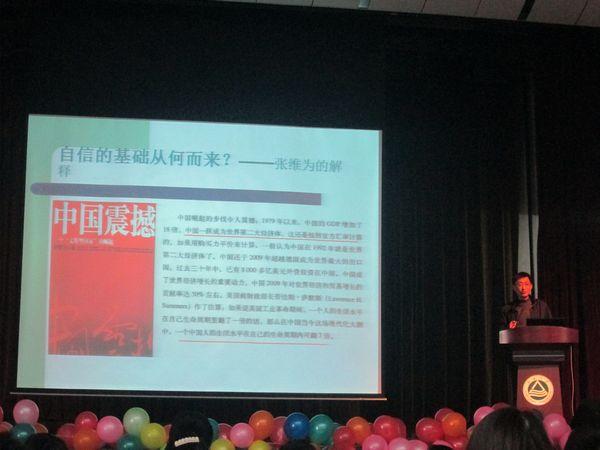 我校举办形势政策报告会