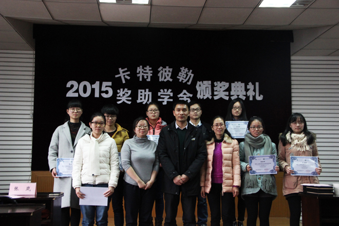陈英杰先生与荣获助学金的学生合影