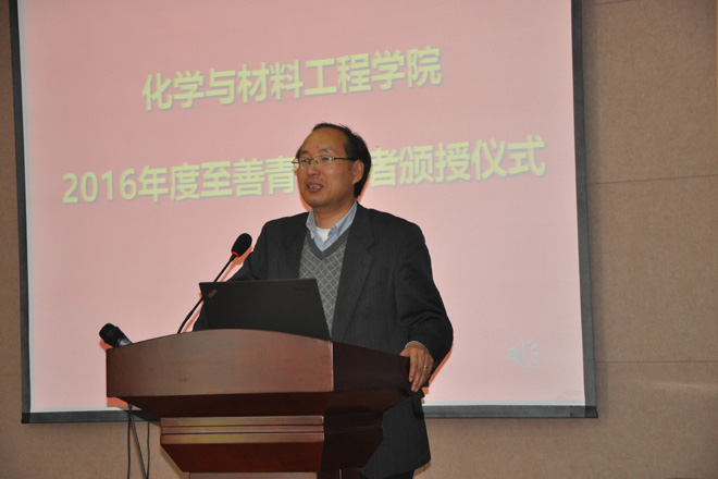 陈明清院长总结讲话