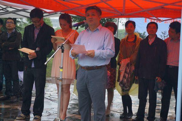 徐岩副校长宣布“情在江南--‘天下江南人’2013届校友活动月”启动仪式暨“情系江南”毕业生认植树活动开幕