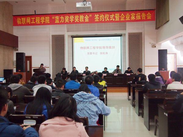 签约仪式现场