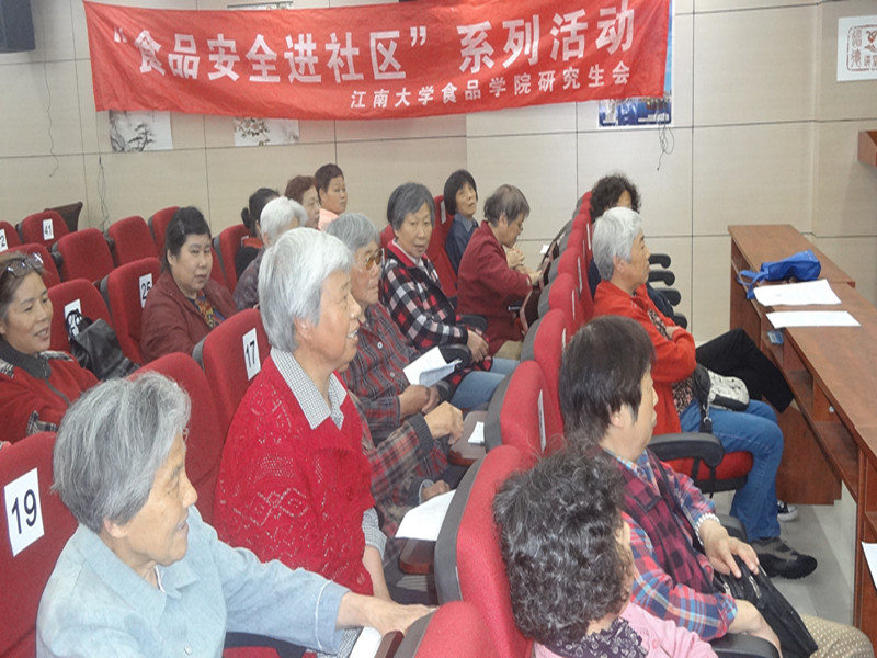 居民聚精会神听讲座