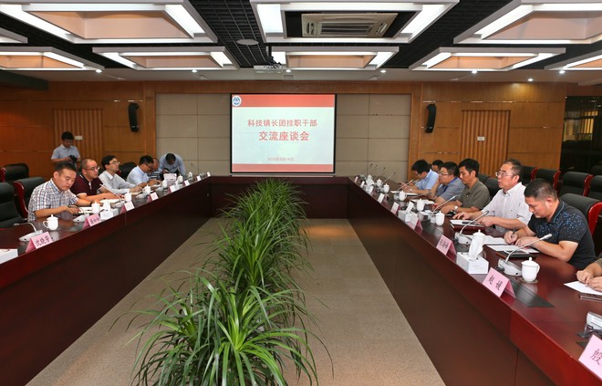 会议现场