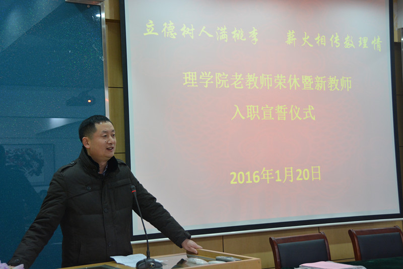 陈国庆院长致辞