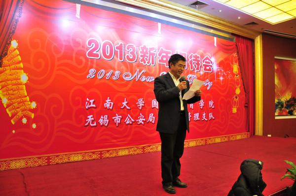 周惠明院长致新年贺词