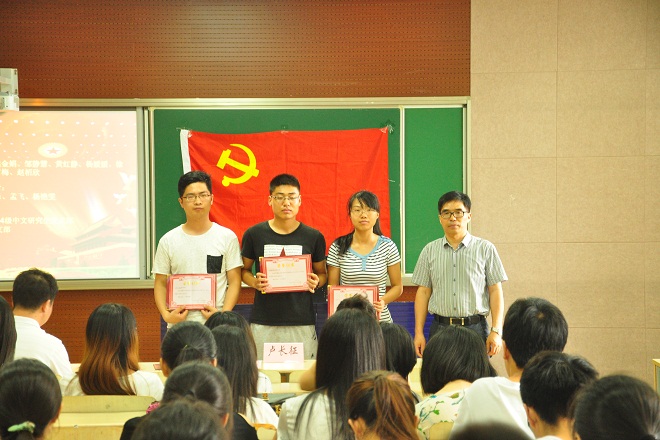 卢书记为获奖支部颁奖