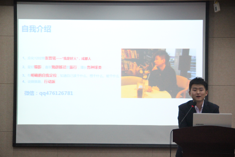 “风华学子”张晋铭进行自我展示