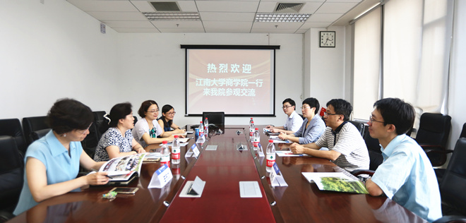 参加座谈会
