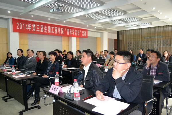 “青年学者日”会场