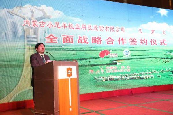 陈坚校长在签约仪式上讲话