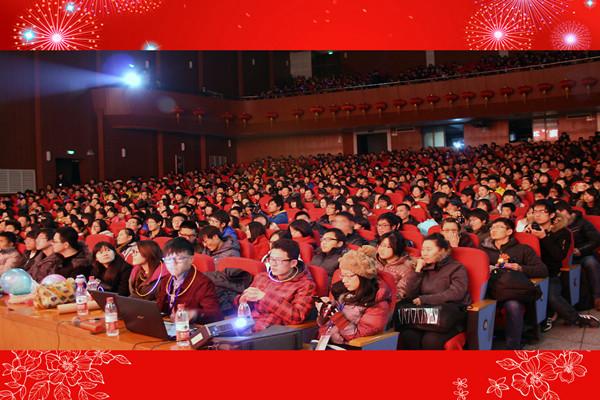 师生共迎新年