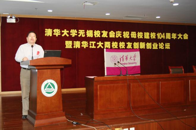陈坚校长致欢迎辞