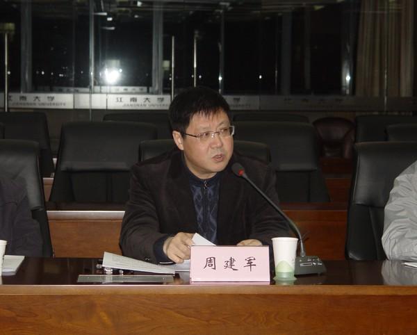 无锡市委组织部副部长、市“两新”党工委书记、无锡党建研究中心市方主任周建军发表讲话