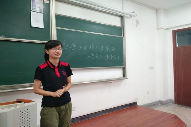 应化1603班