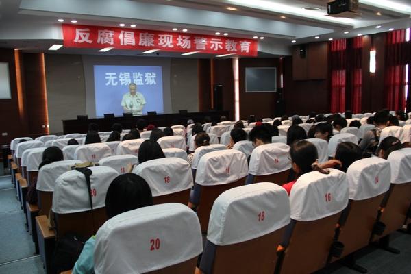 服刑人员现身说法