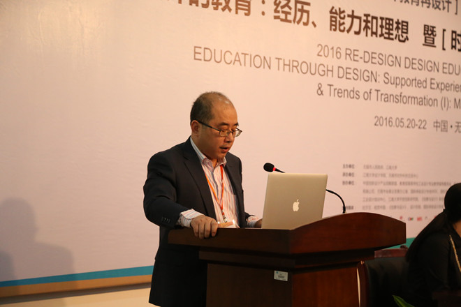 无锡市科学技术情报研究所所长蒋国栋致辞