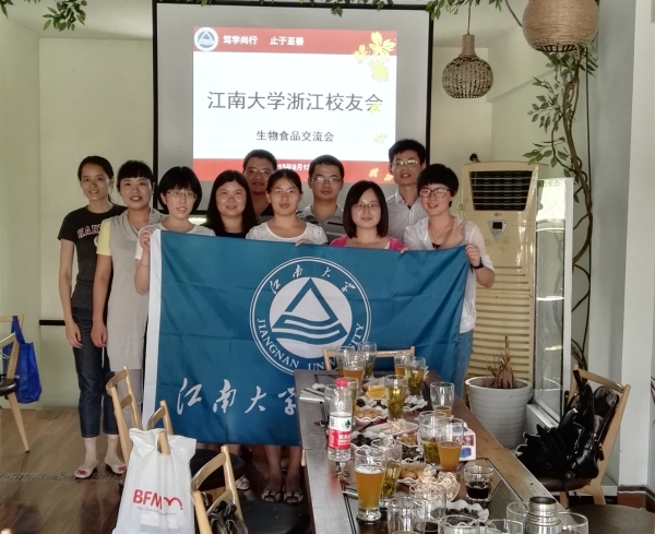 校友合影