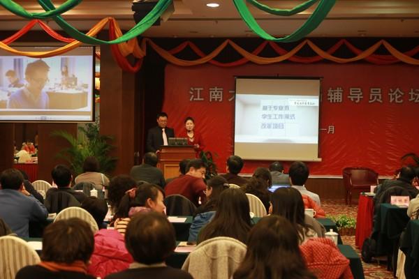 “学生工作质量工程”专题汇报